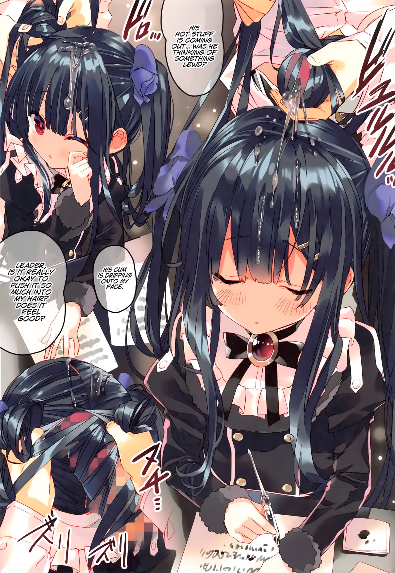 Secret Garden VIII page 5 full