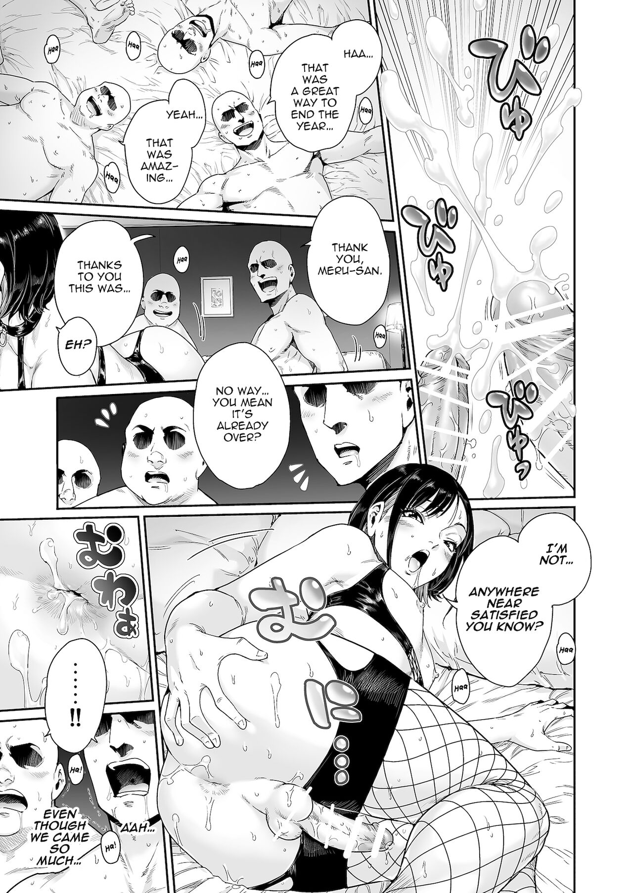 Slut ~ Himeosame Hen page 10 full