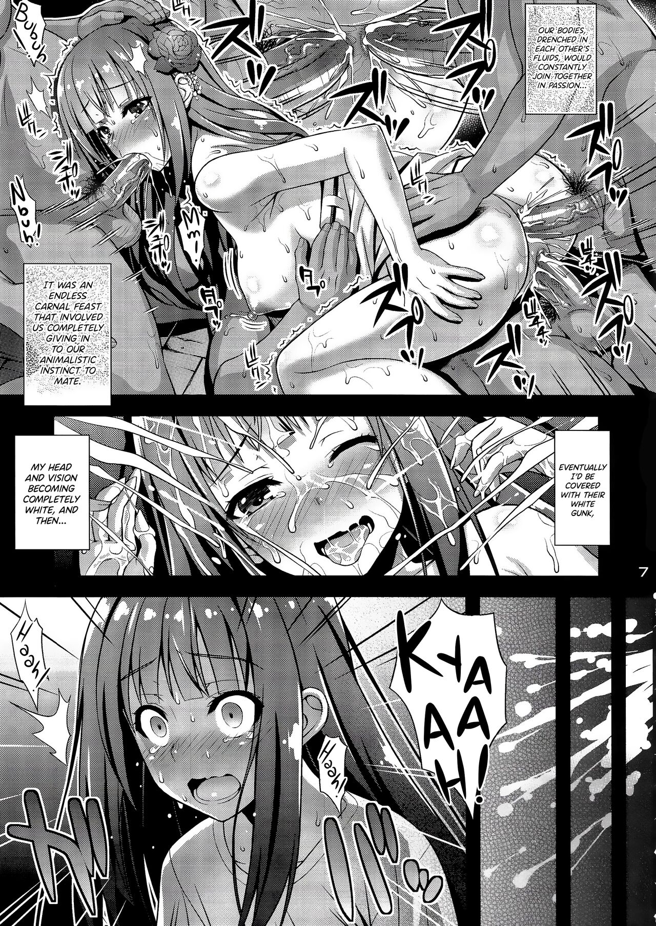 Niku Miko no Utage San ~Yougen no Inshuu~ page 6 full