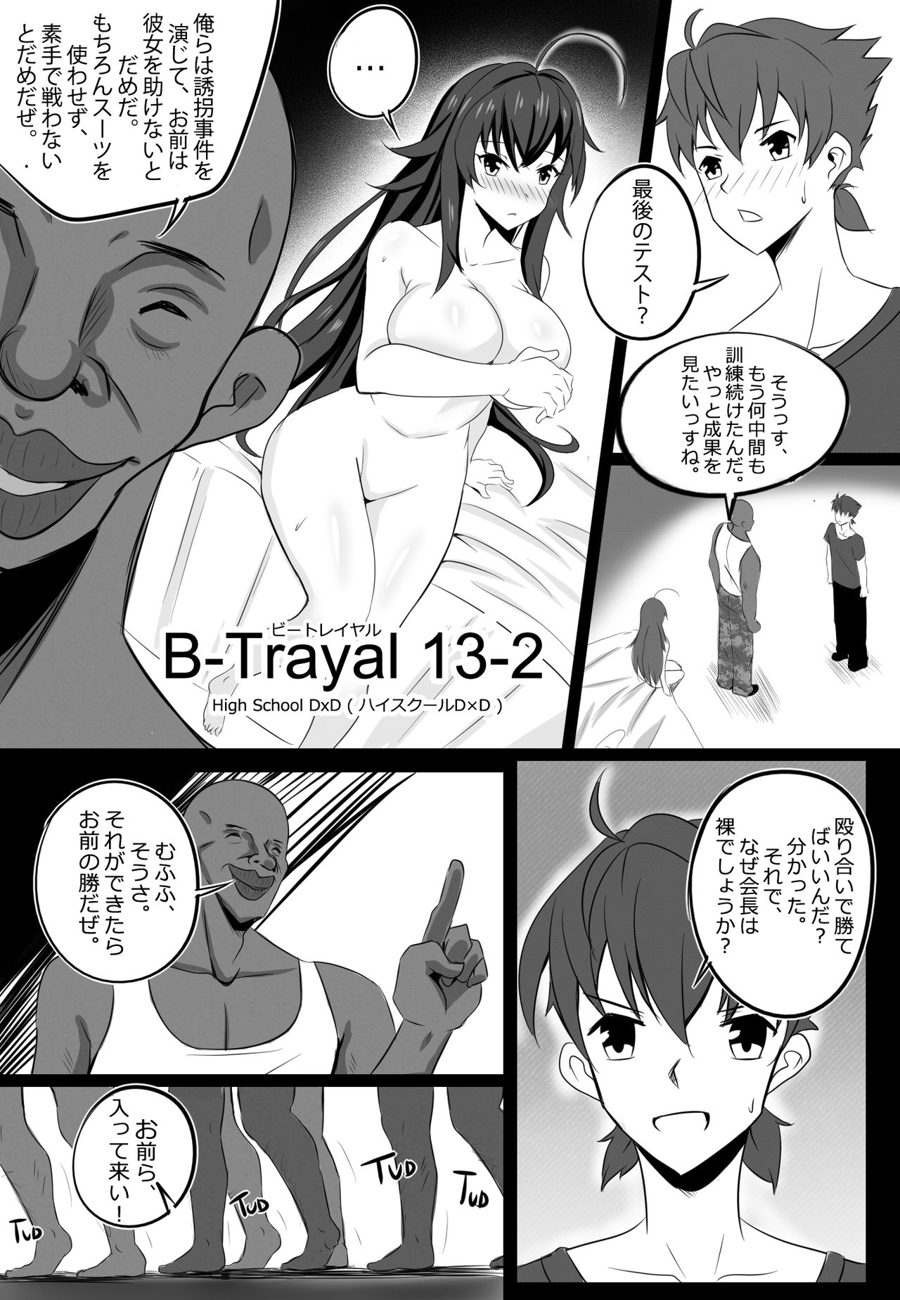B-Trayal 13-2 Rias page 4 full