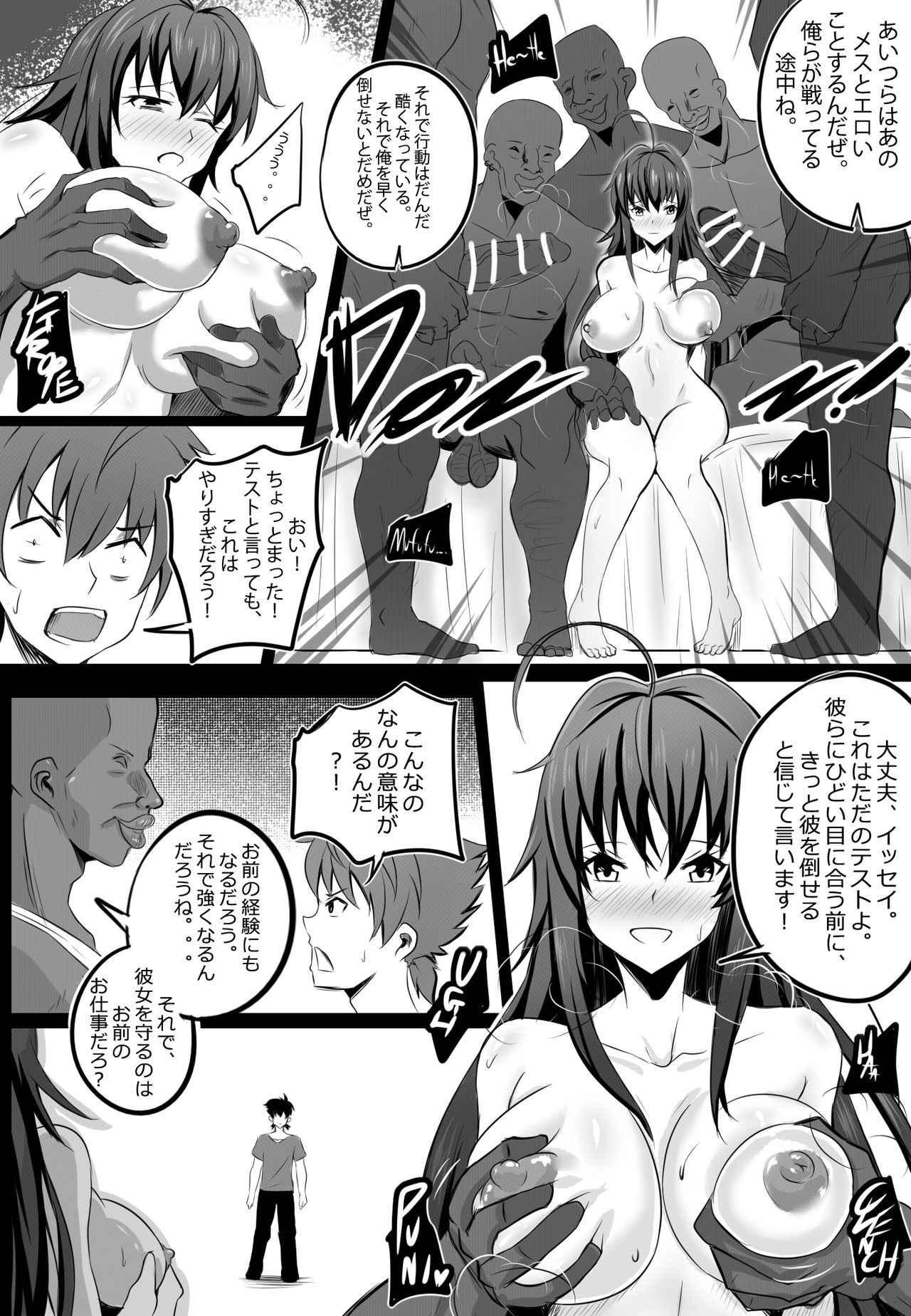 B-Trayal 13-2 Rias page 5 full