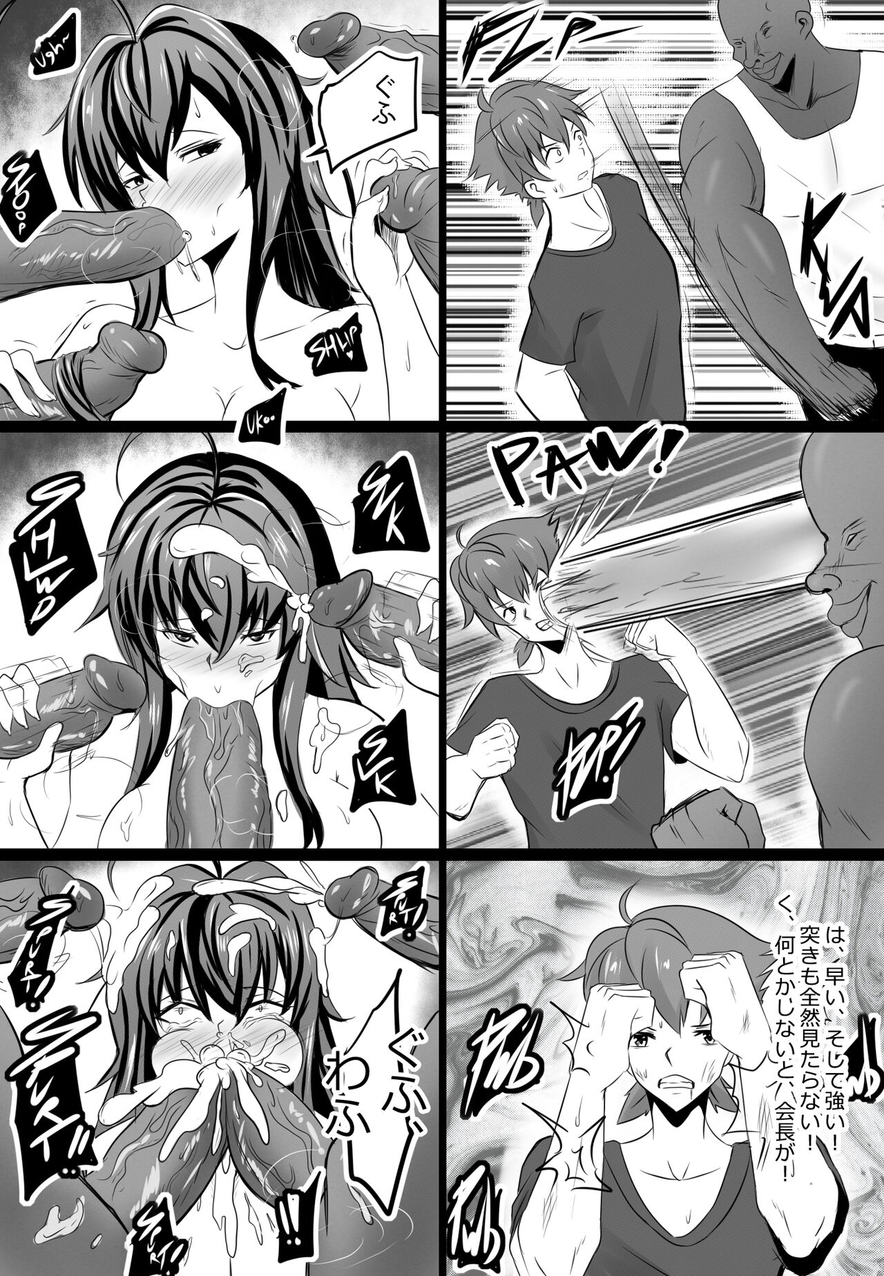 B-Trayal 13-2 Rias page 7 full