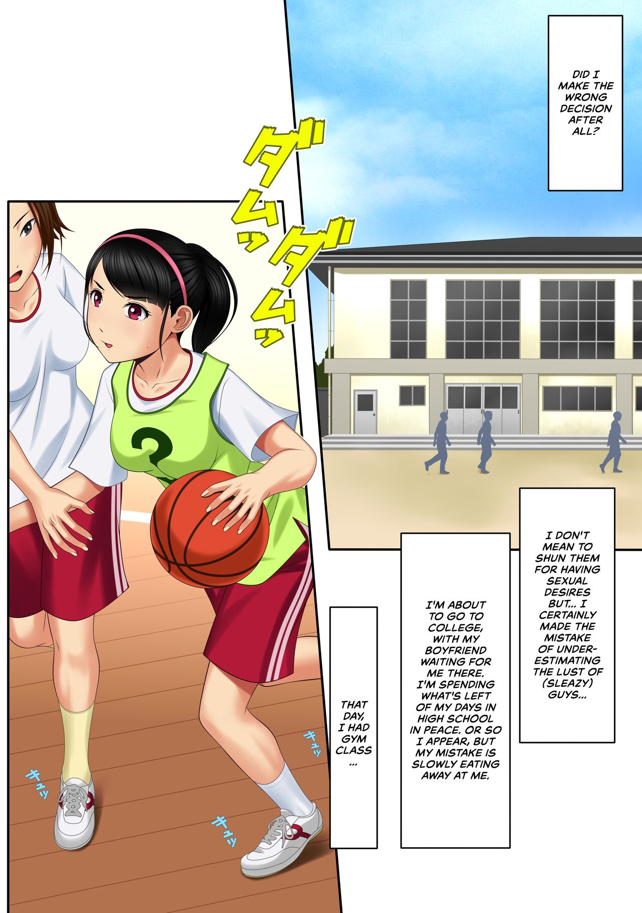 Kaikan ≠ Kareshi 3 ~Watashi wa M nanka janai!~ page 2 full