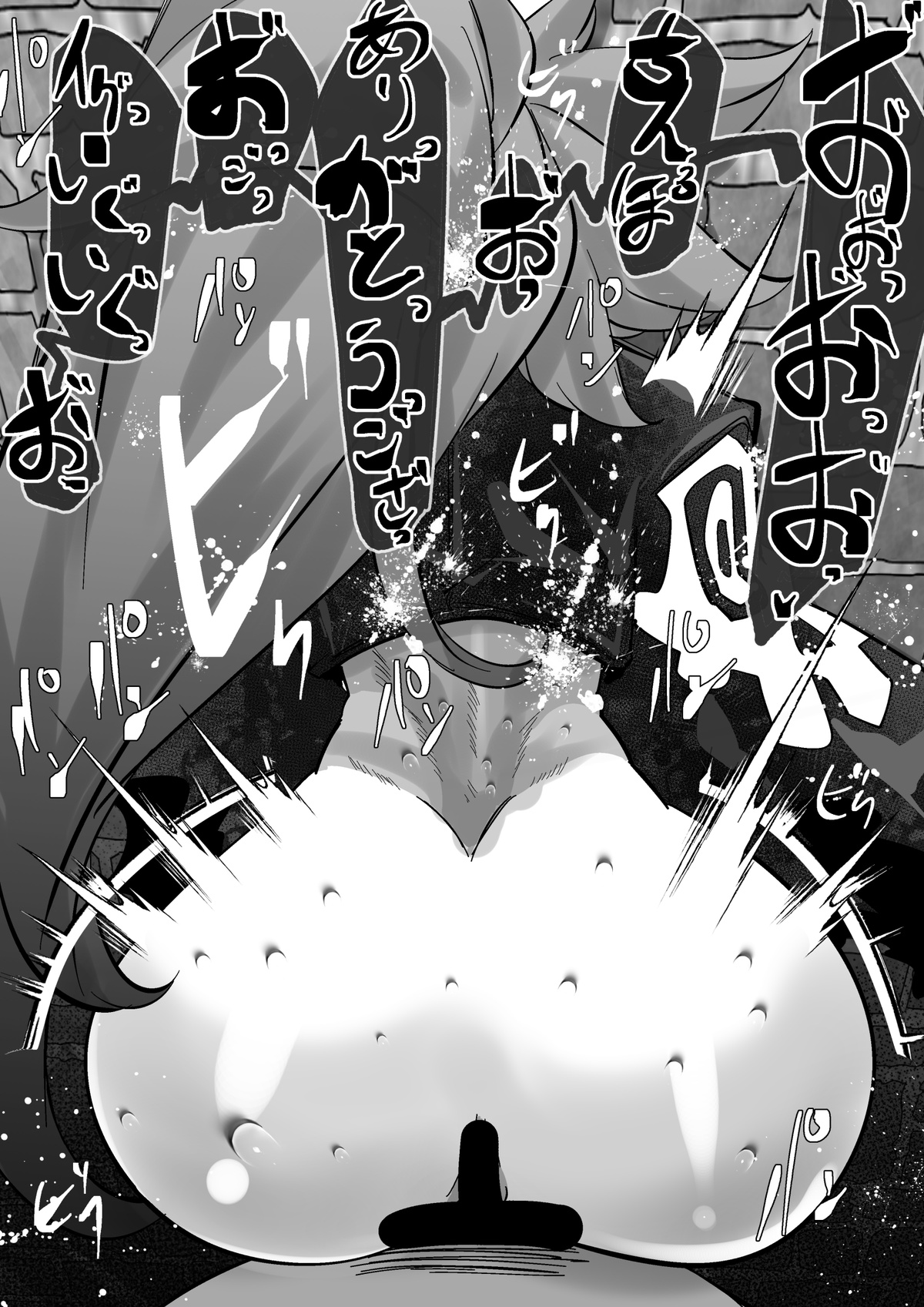 Ochita Baiken Nee-san page 4 full