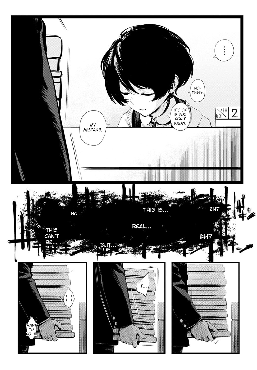 Toshoiin-san no Ura Menu page 4 full