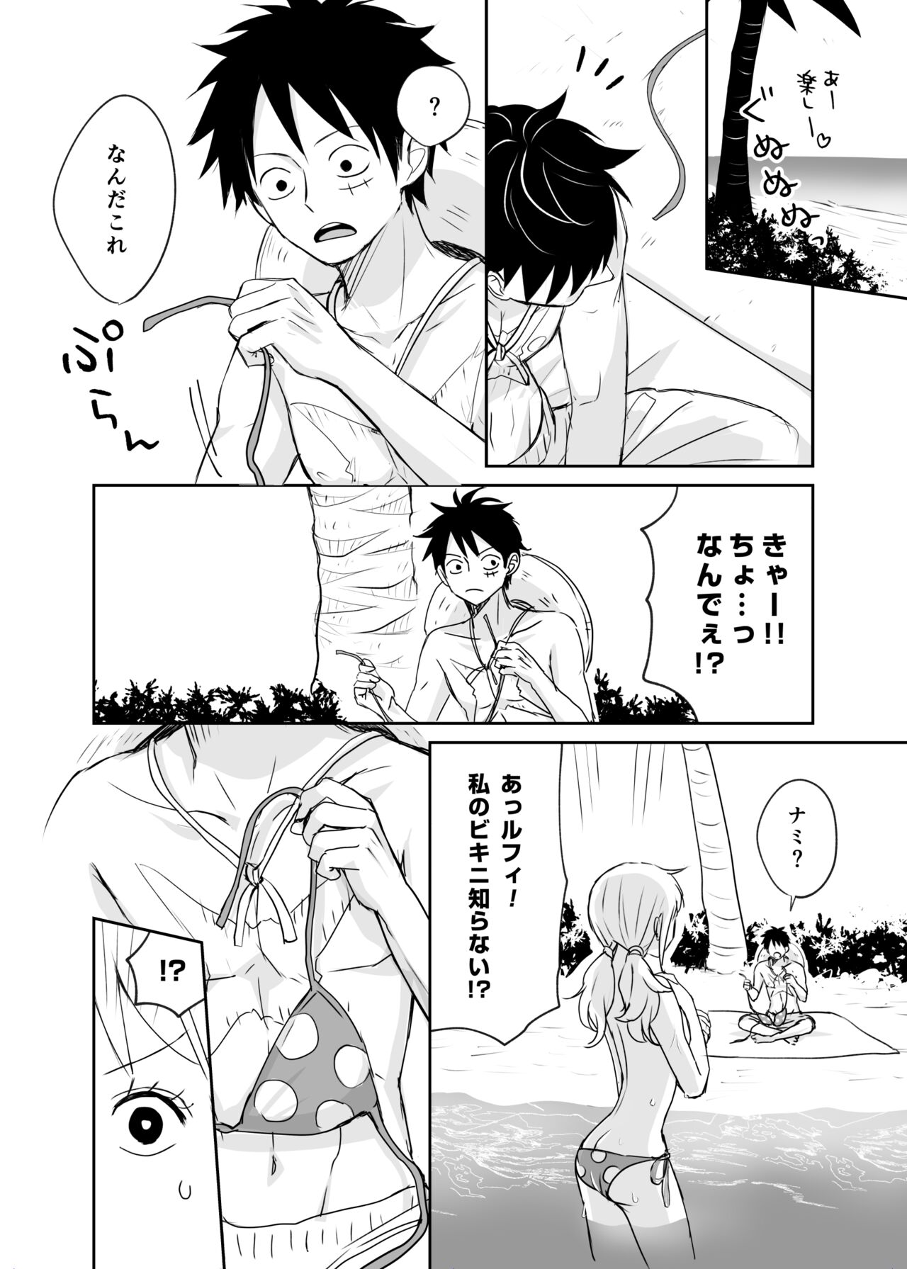 Summer Nude page 3 full