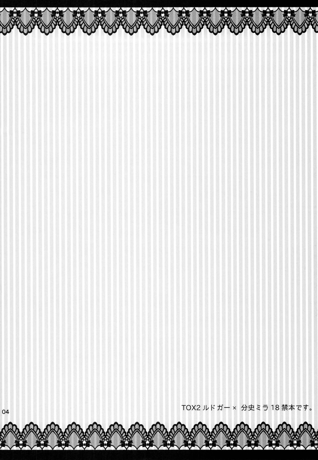 darling please hold me page 3 full