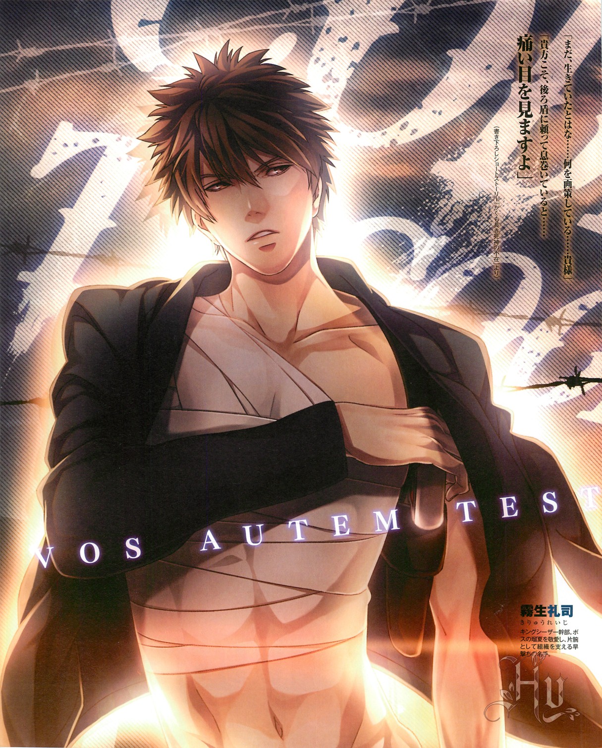 Cool-B Vol.53 2014-01 page 10 full