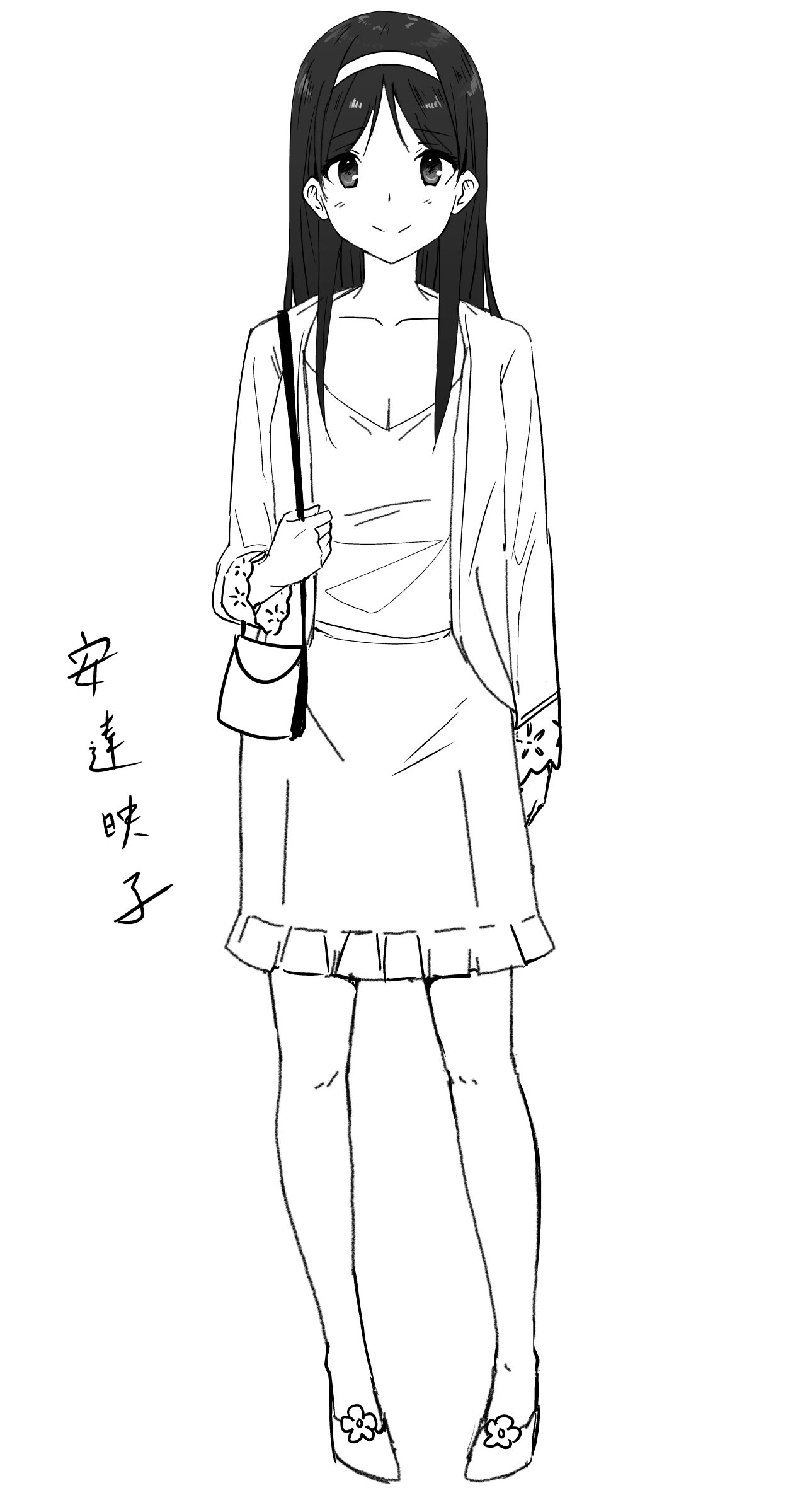 Amagi Brilliant Park page 1 full