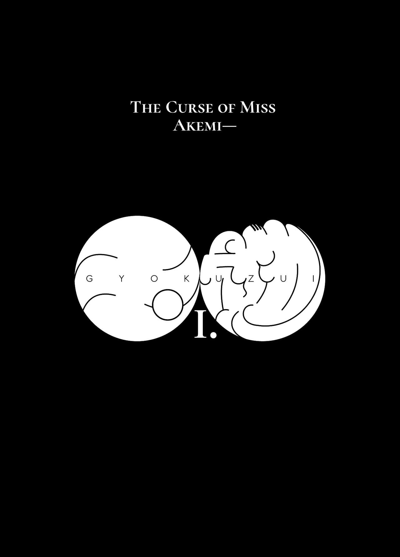 Gyokuzui I | Chalcedony I page 5 full