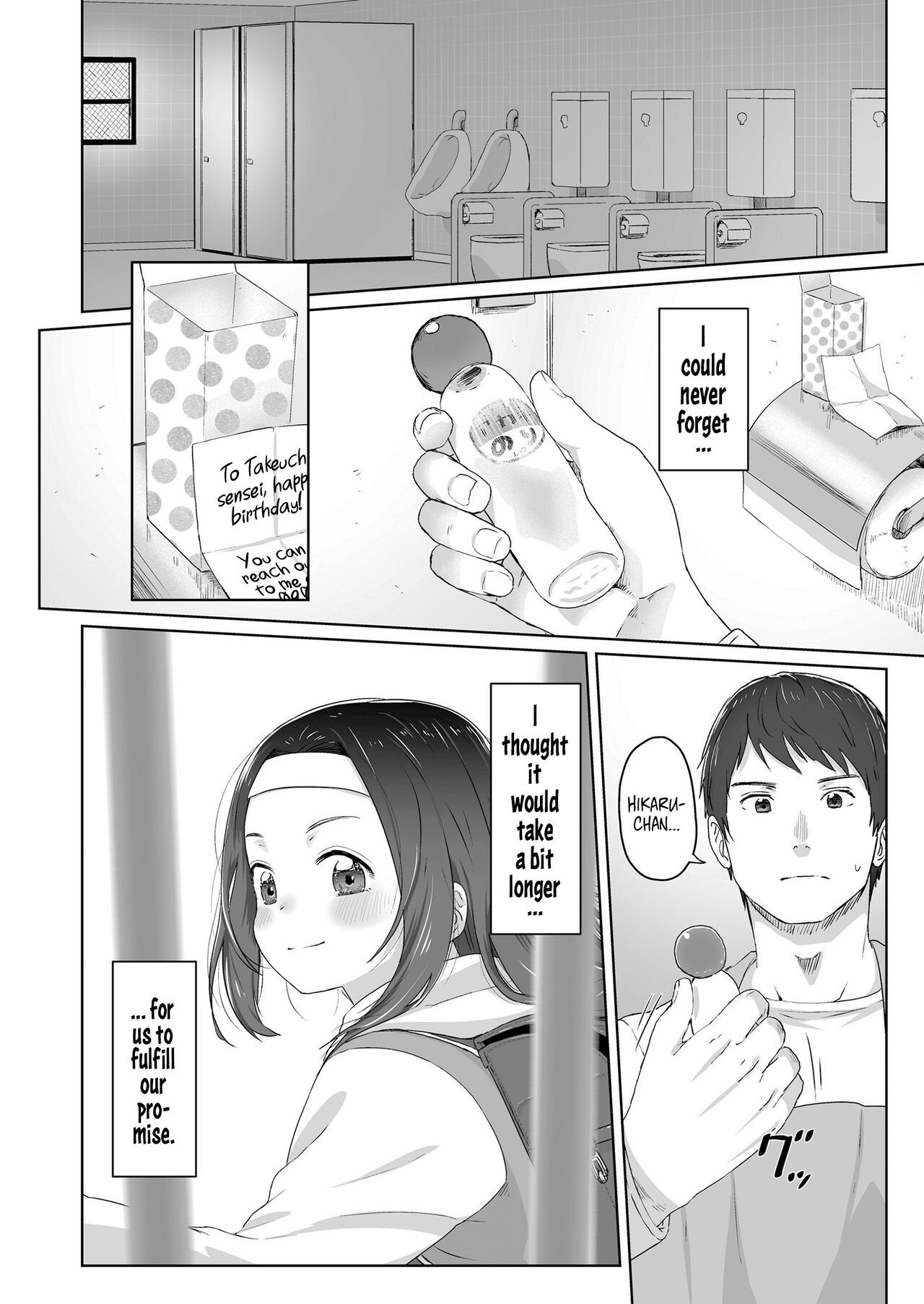 Zutto Matteta Zenpen page 4 full