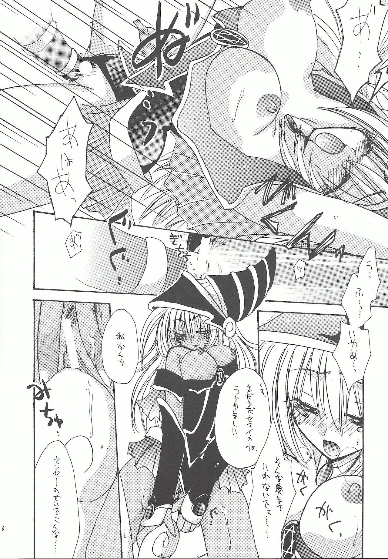 Majutsu Ningyou - Magic Doll page 5 full