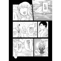 Jotaika shite mo ore wa ore page 6 full