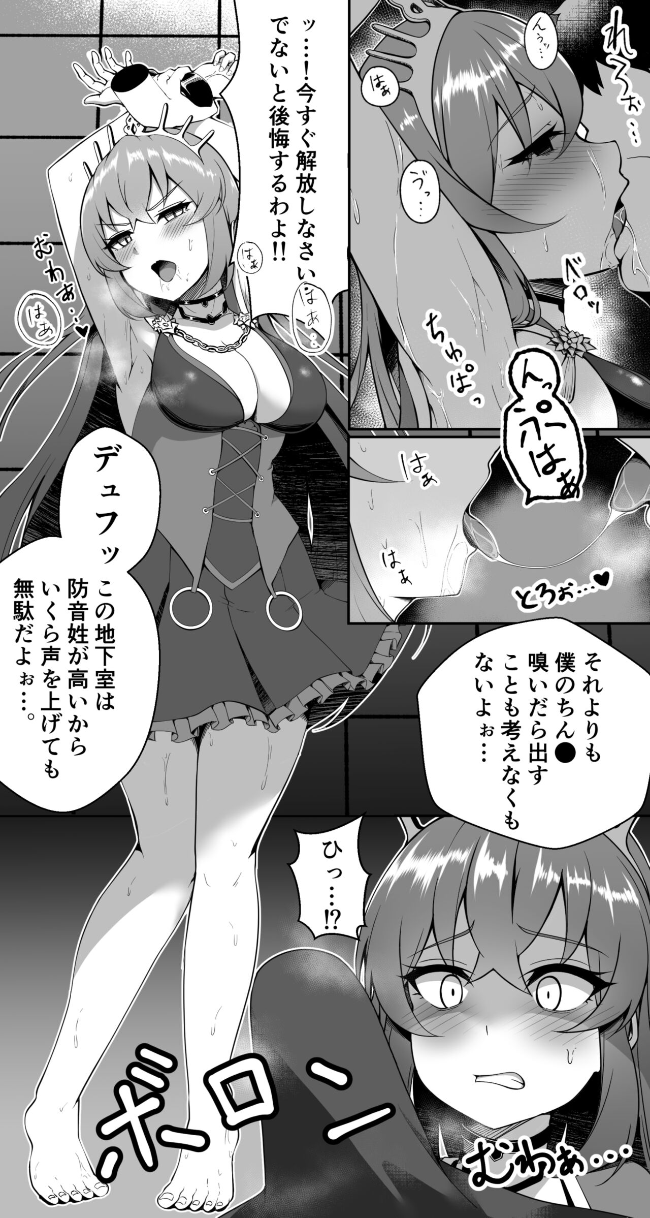 Nobunaga Kankin page 1 full