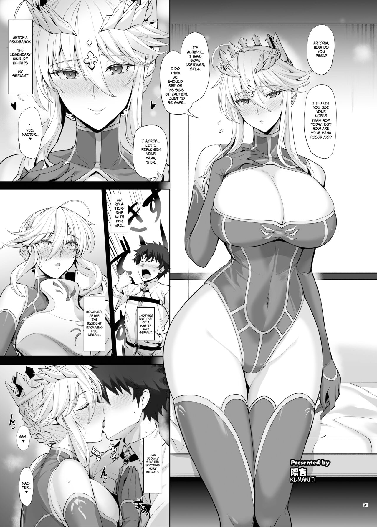 Lancer Artoria page 1 full
