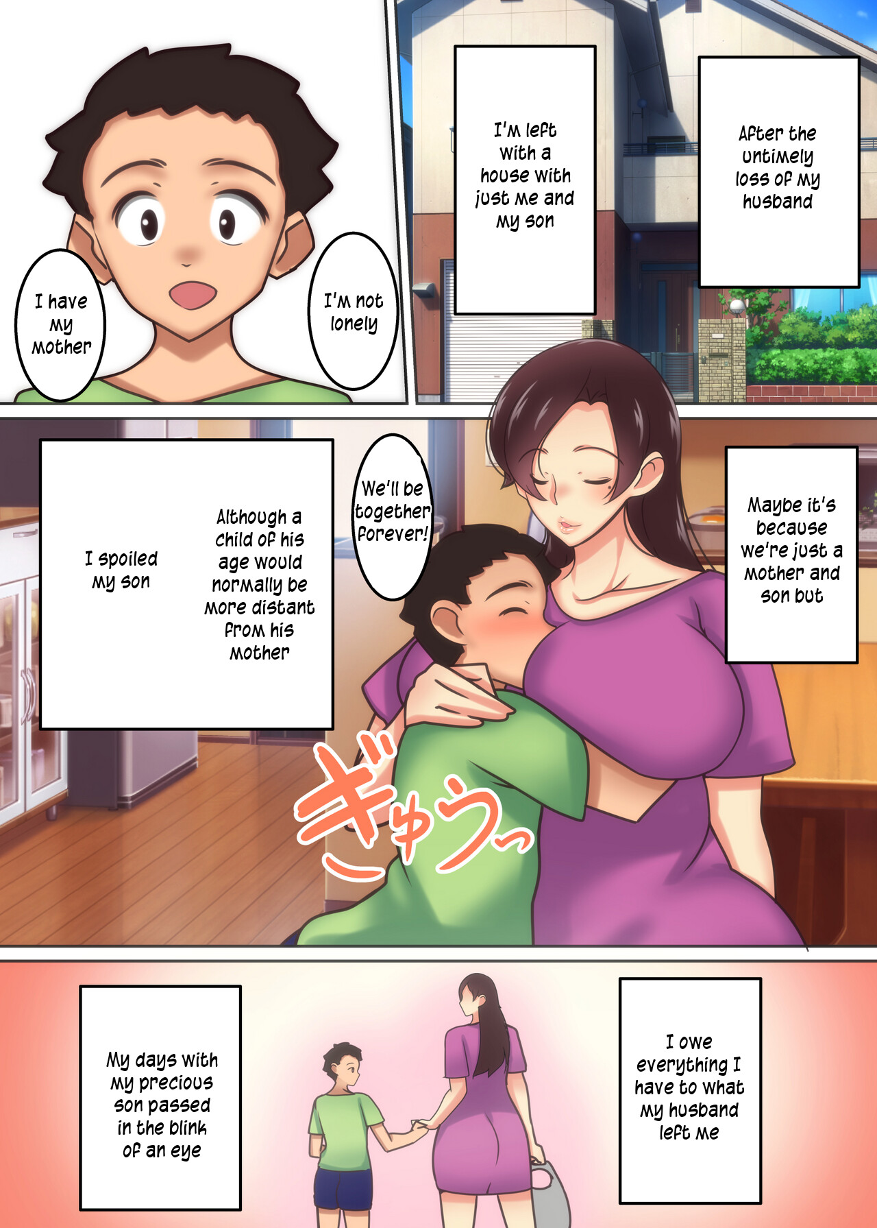 Haha ga Midara ni Aegu Toki | When mother moans lustfully page 4 full