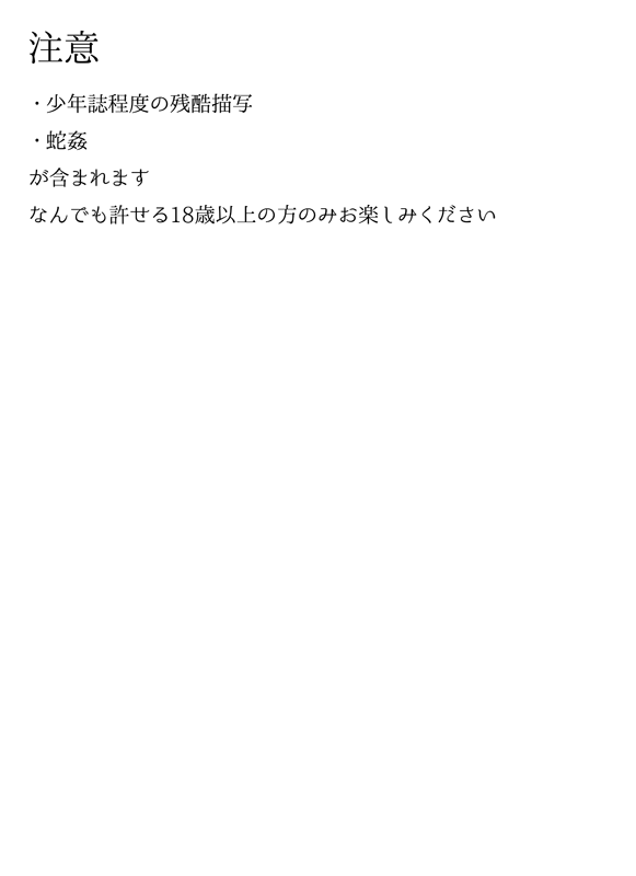 From Another page 2 full