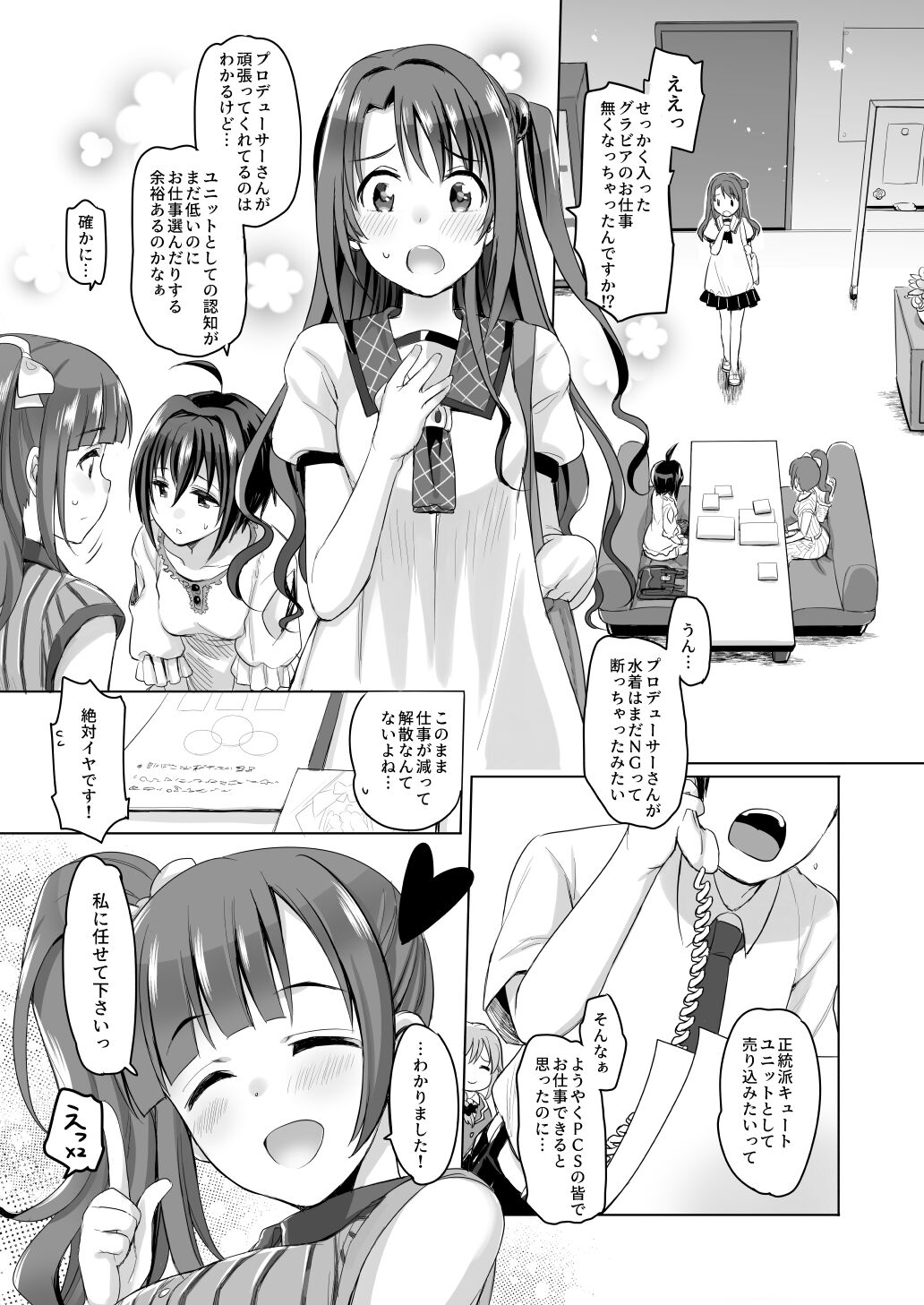 Pure Cream Shortcakes page 2 full