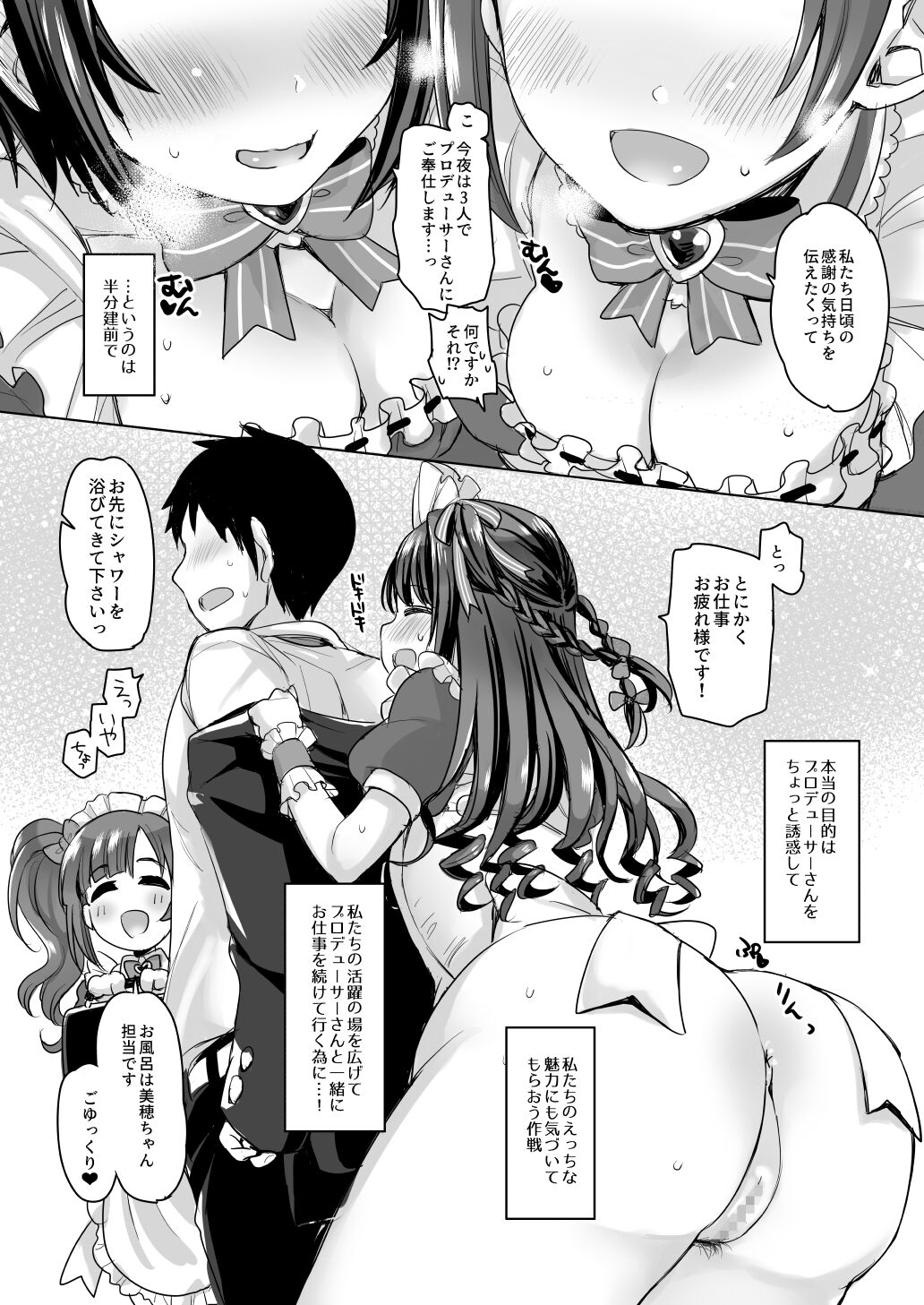 Pure Cream Shortcakes page 4 full