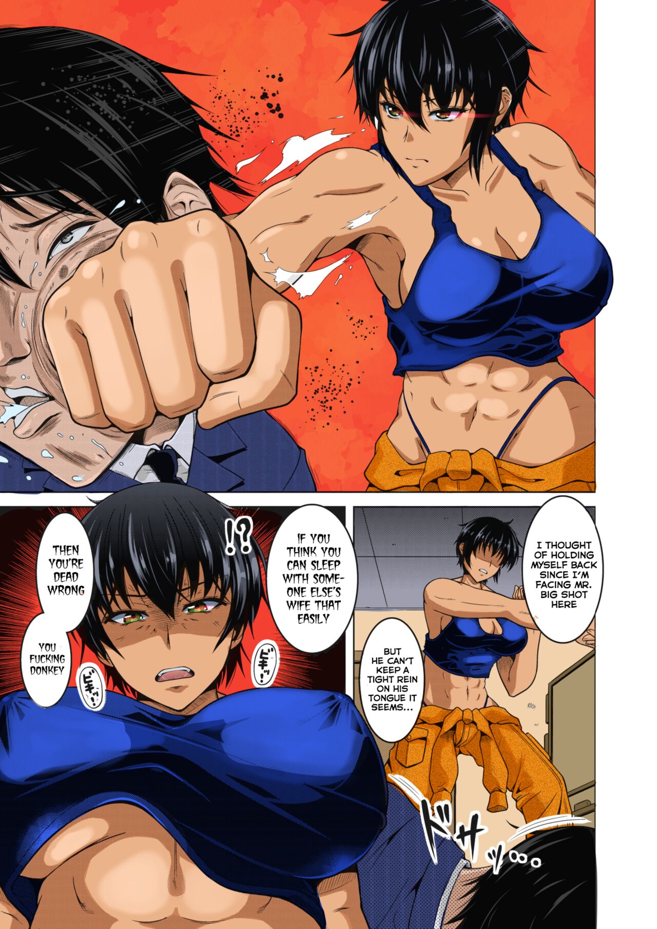 Oyome-san wa Netorerarenai. | My  Wife is NTR-Proof. page 5 full