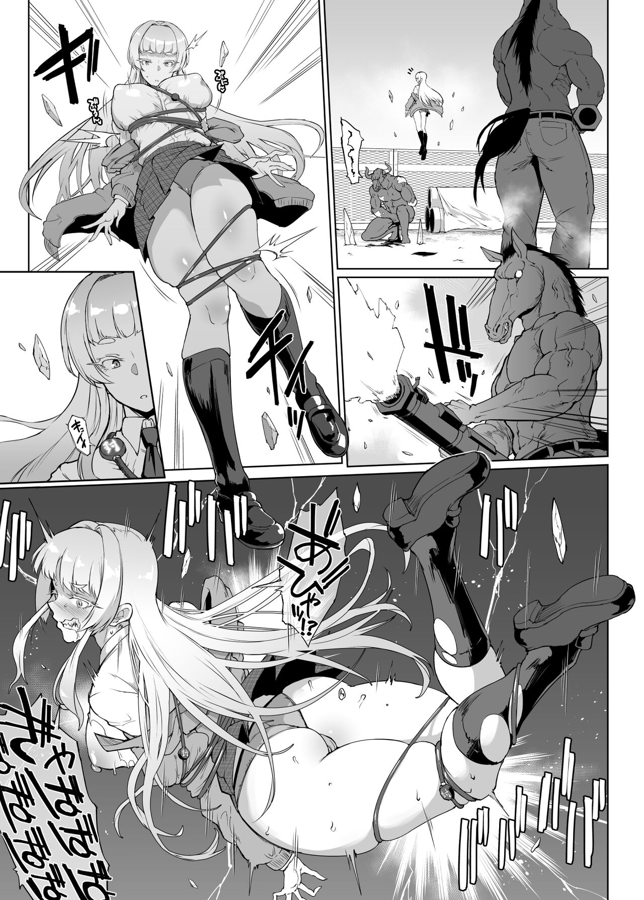 "JK Taimabu S3" Yuki Musume Taima JK & Shinyuu Ryoujoku page 10 full