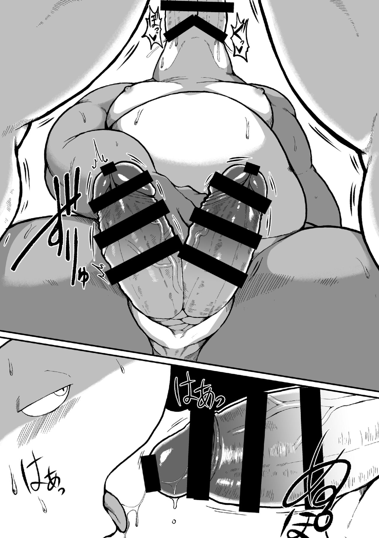 Same Zame page 7 full