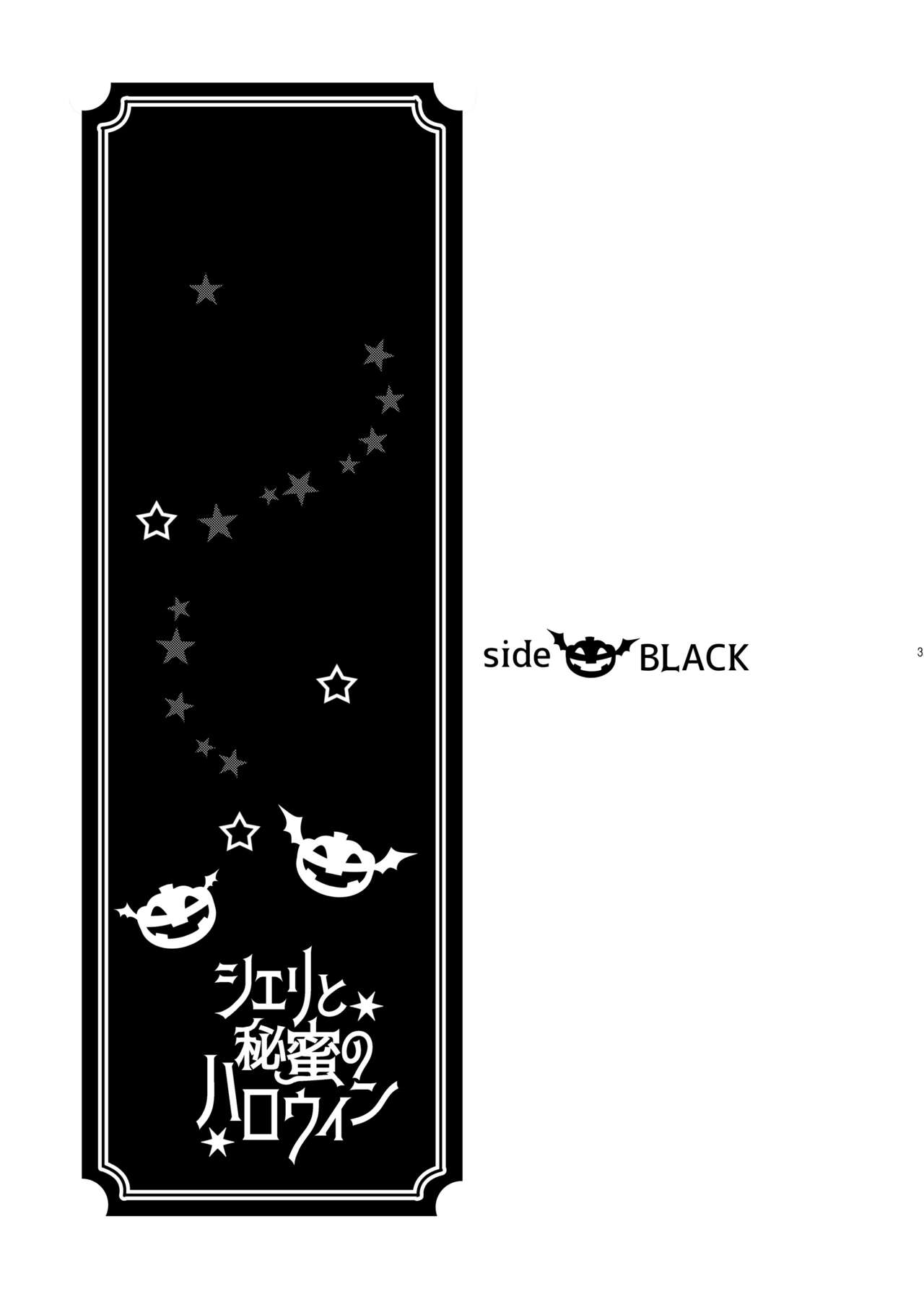 Sheri to Himitsu no Halloween side BLACK page 3 full
