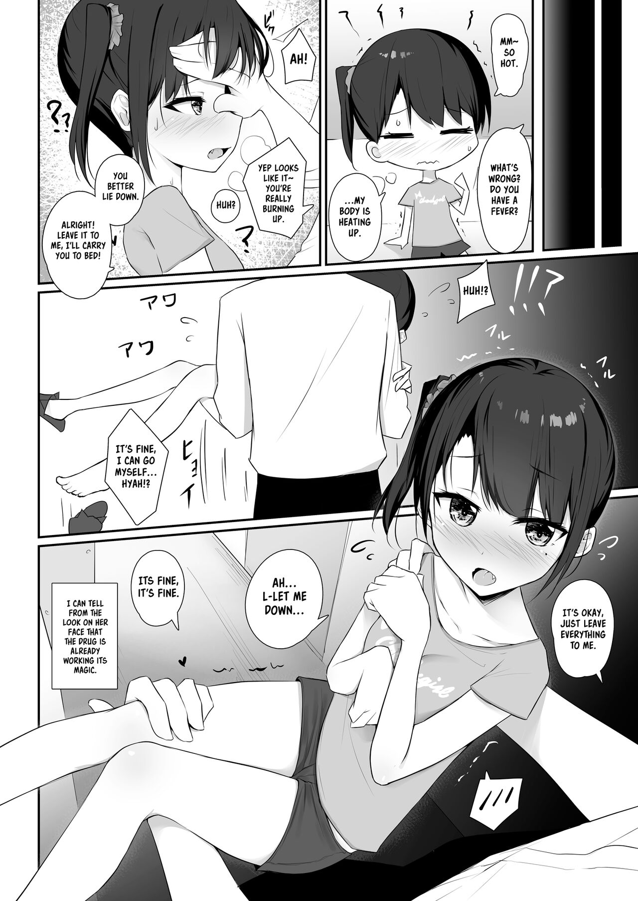 Kimeseku _Namaiki Sister Kusurizuke!~ page 6 full