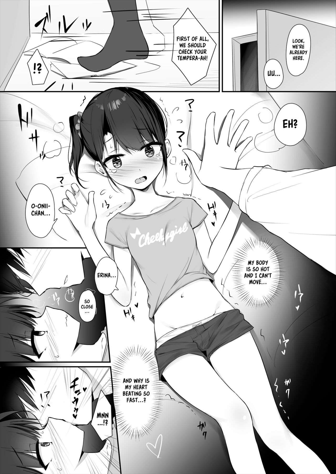 Kimeseku _Namaiki Sister Kusurizuke!~ page 7 full