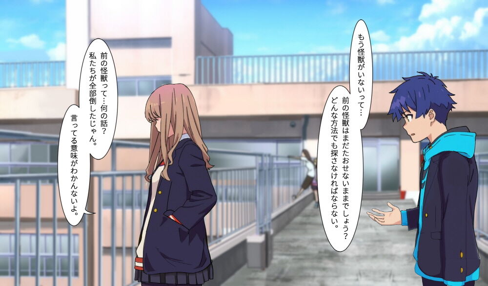 SSSS.DYANZENONのエロ本 第2回 page 10 full