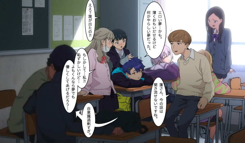 SSSS.DYANZENONのエロ本 第2回 page 3 full