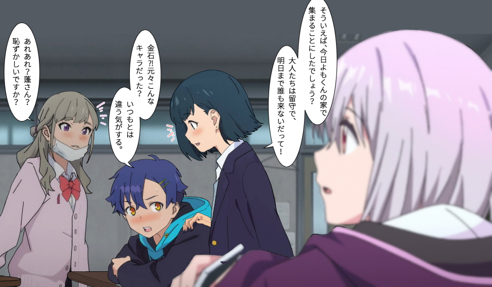 SSSS.DYANZENONのエロ本 第2回 page 5 full