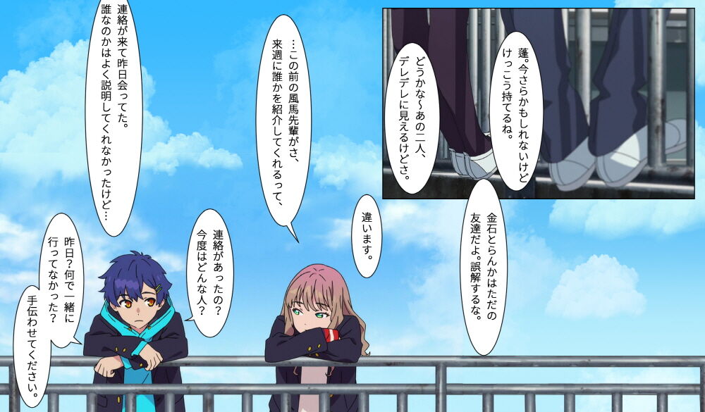 SSSS.DYANZENONのエロ本 第2回 page 7 full