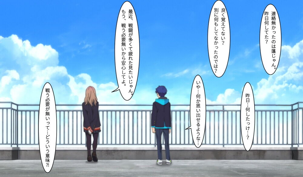 SSSS.DYANZENONのエロ本 第2回 page 8 full