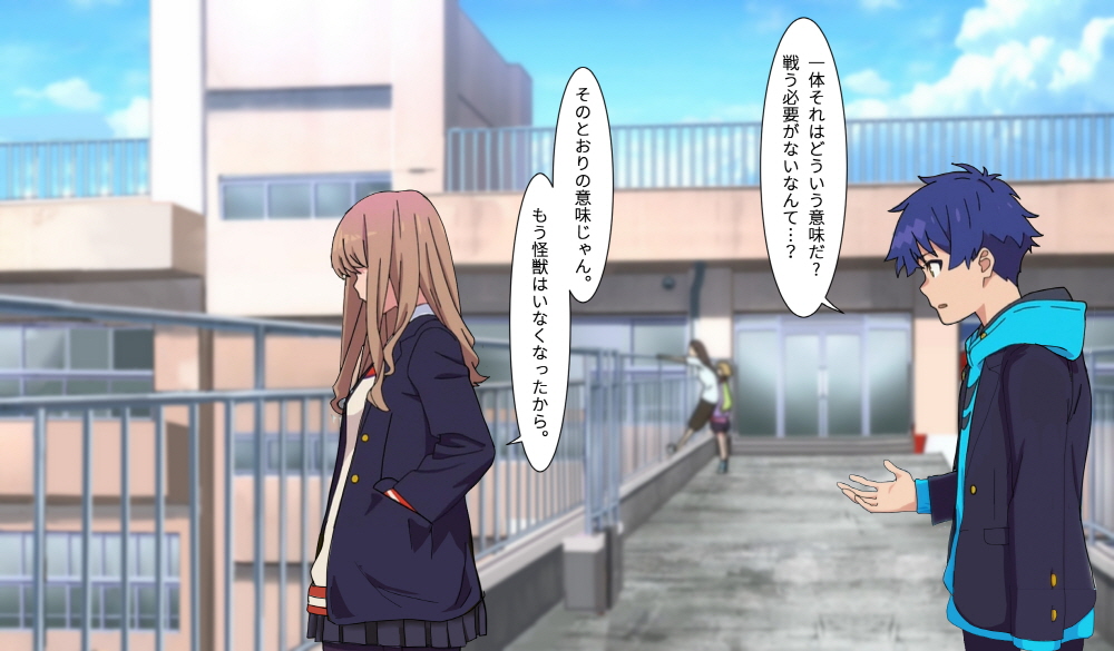 SSSS.DYANZENONのエロ本 第2回 page 9 full