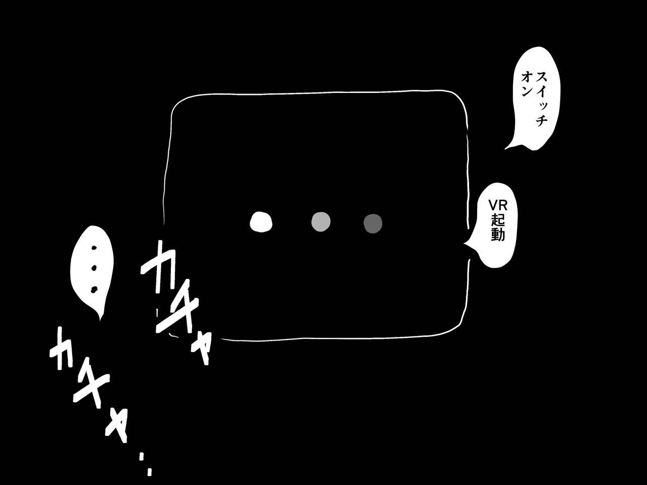 Kasou Genjitsu ni Hikikomoru Musuko no Real SeFri ni Natta Okaa-san no Hanashi. page 2 full