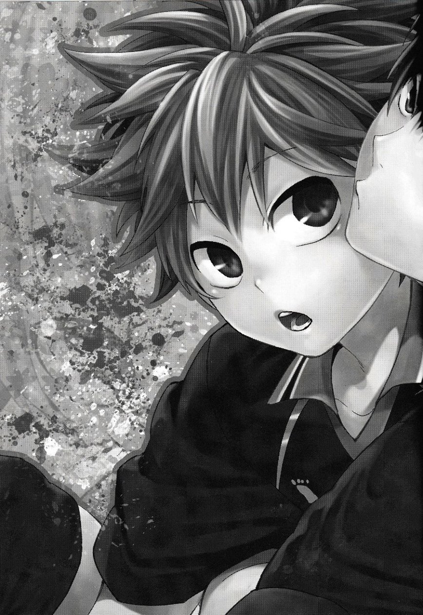 Uchi no Hinata ni Sawaranaide Moraemasu ka | Would You Mind Not Touching my Hinata? page 2 full