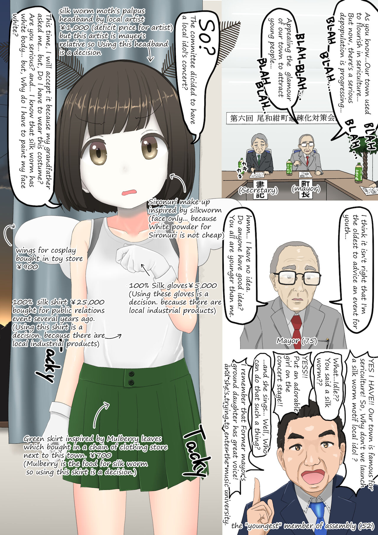 the Local idol page 2 full