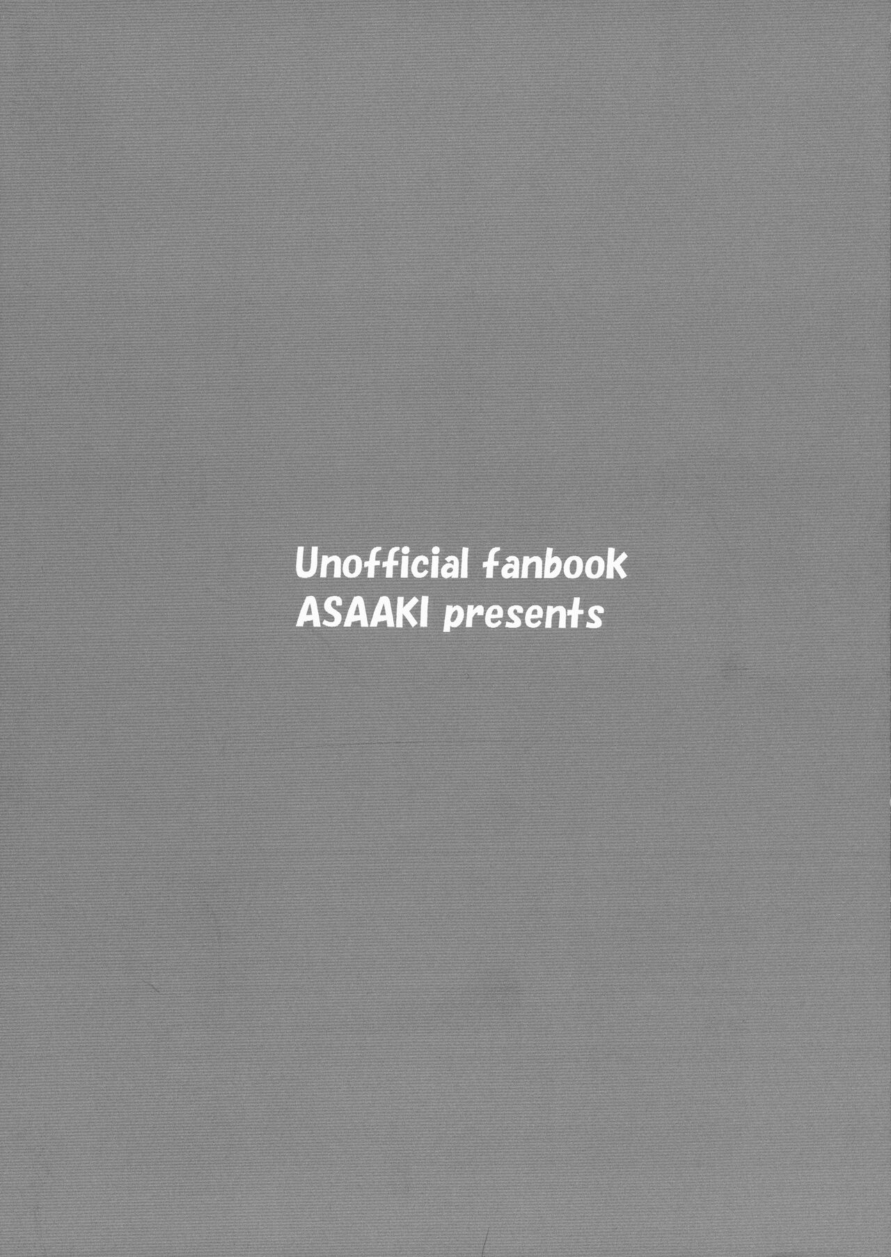 Akuma-shuu Doushi to Hime no Arekore page 2 full