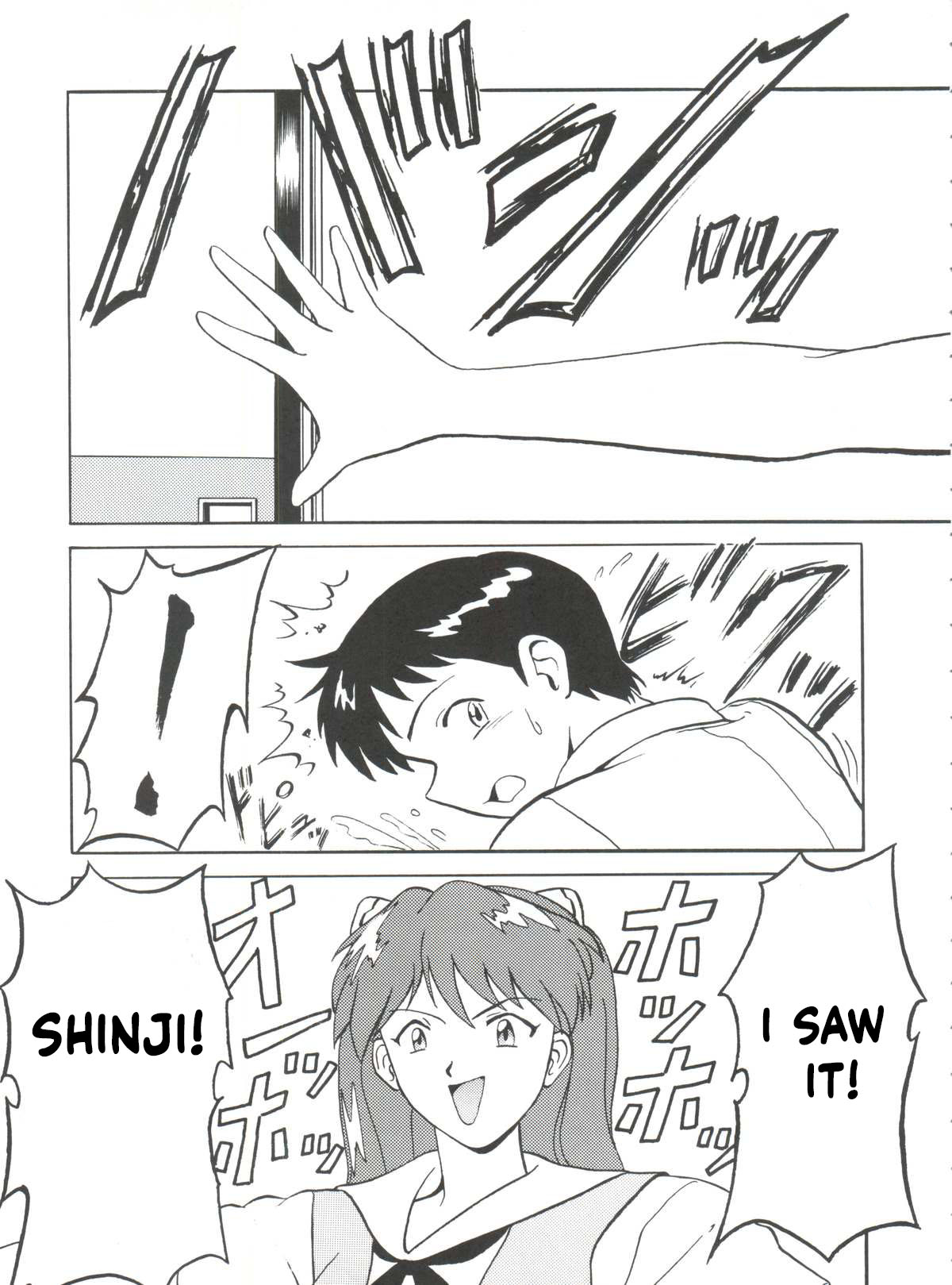 Totemo! Evangelion I page 4 full