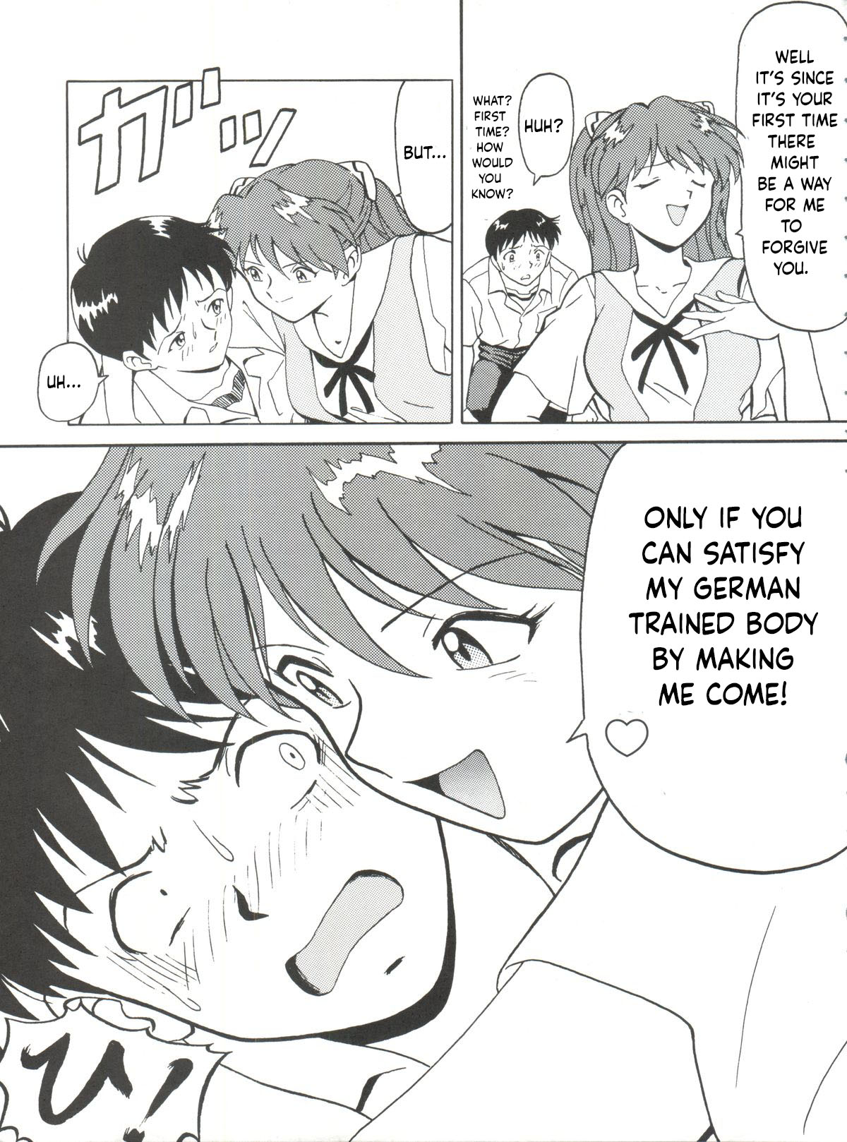 Totemo! Evangelion I page 8 full