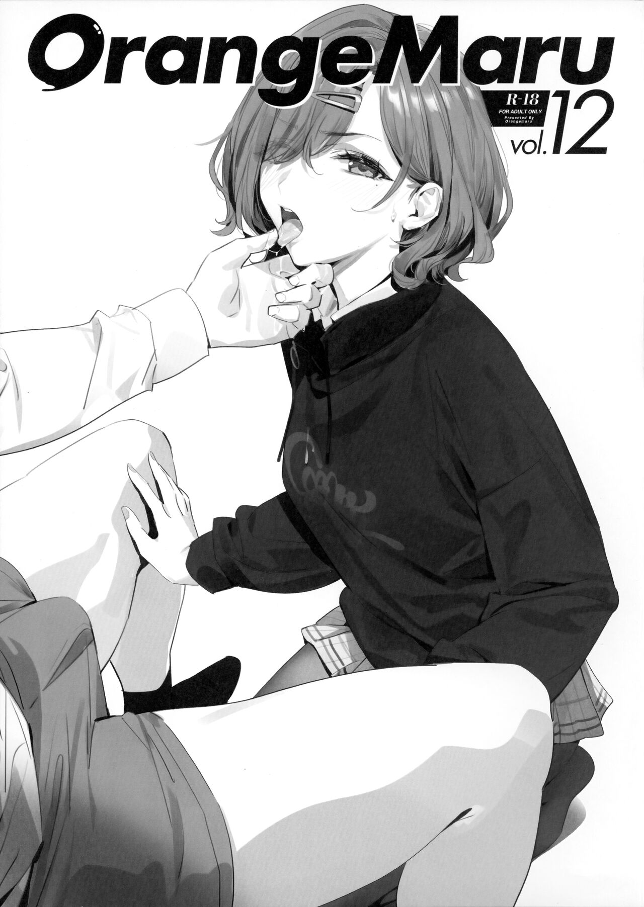 OrangeMaru vol.12 page 1 full