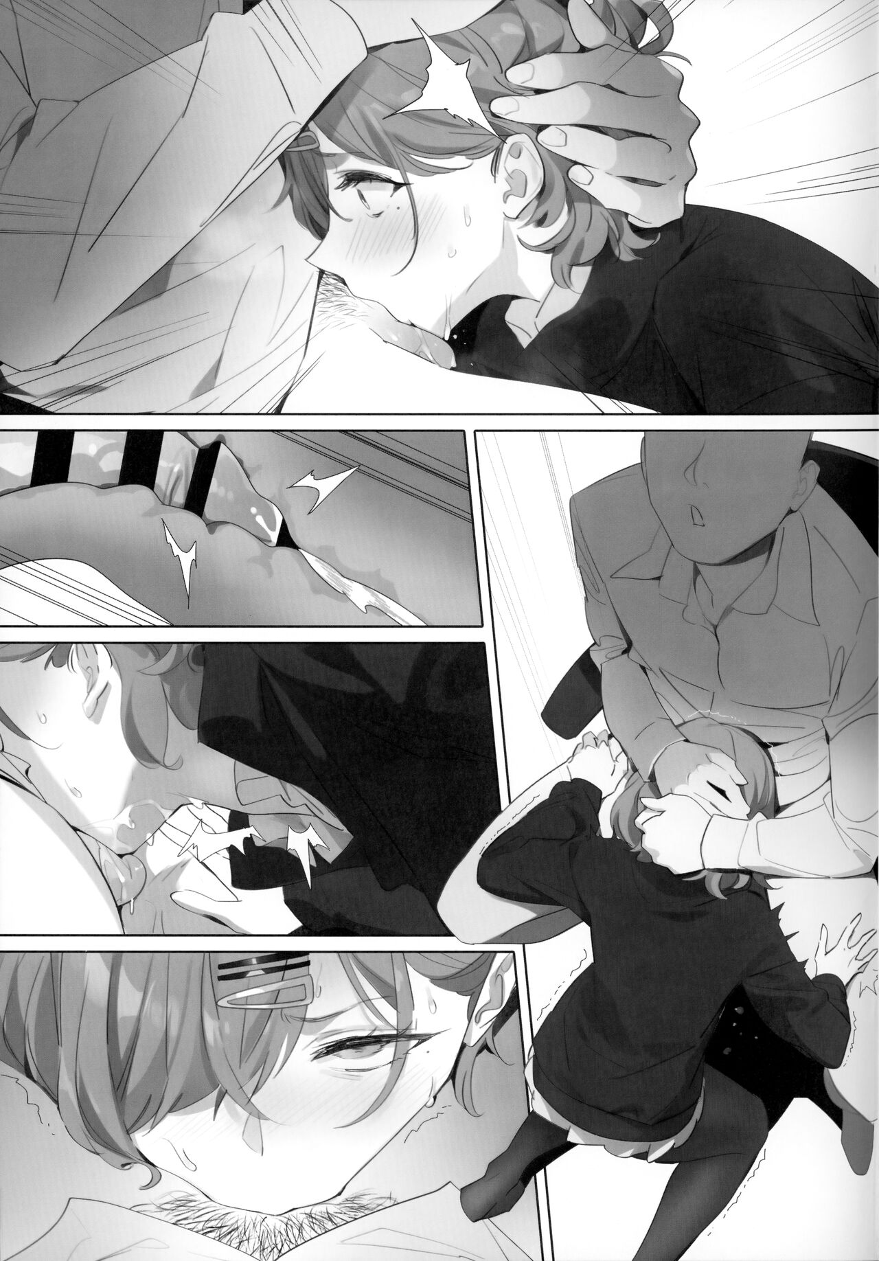 OrangeMaru vol.12 page 6 full
