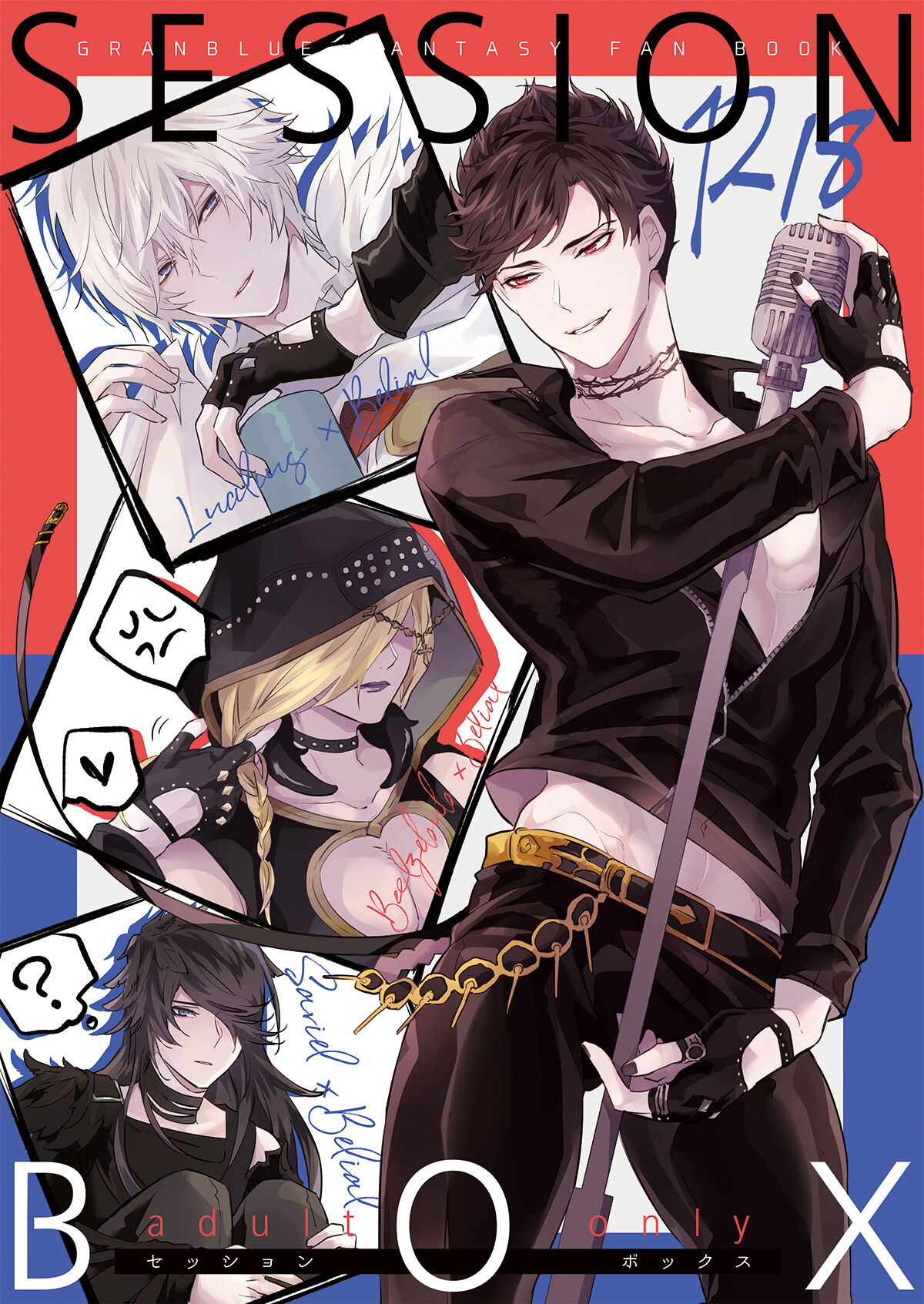 SESSION BOX page 1 full