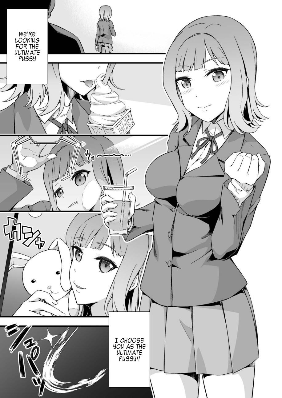Kyuukyoku no Kawa Manko o Sagase! ~Aoi Kajitsu no Kawa o Muitara~ page 3 full