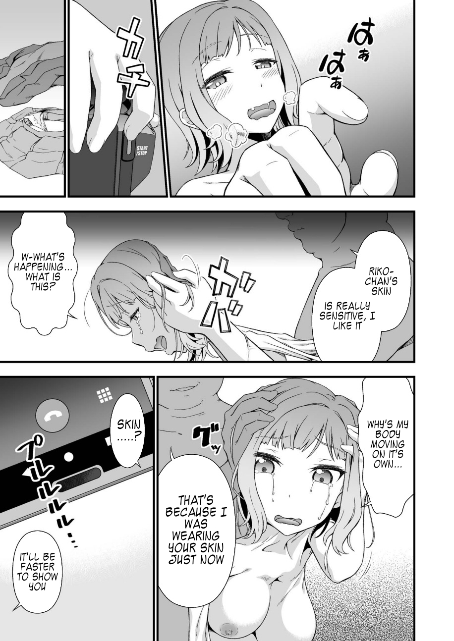 Kyuukyoku no Kawa Manko o Sagase! ~Aoi Kajitsu no Kawa o Muitara~ page 7 full