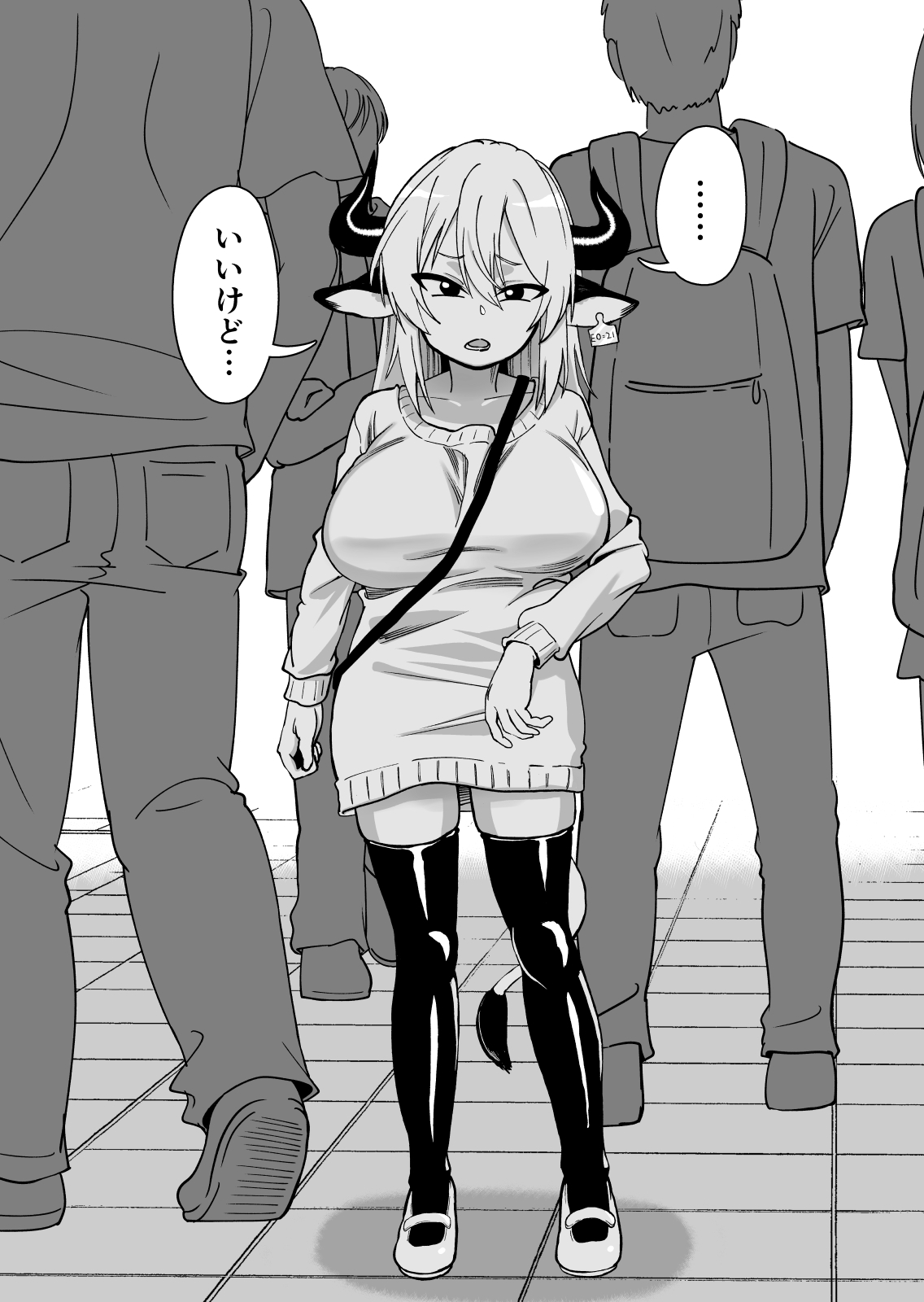 Mesu Ushi Shoufu no Ouji-sama page 6 full