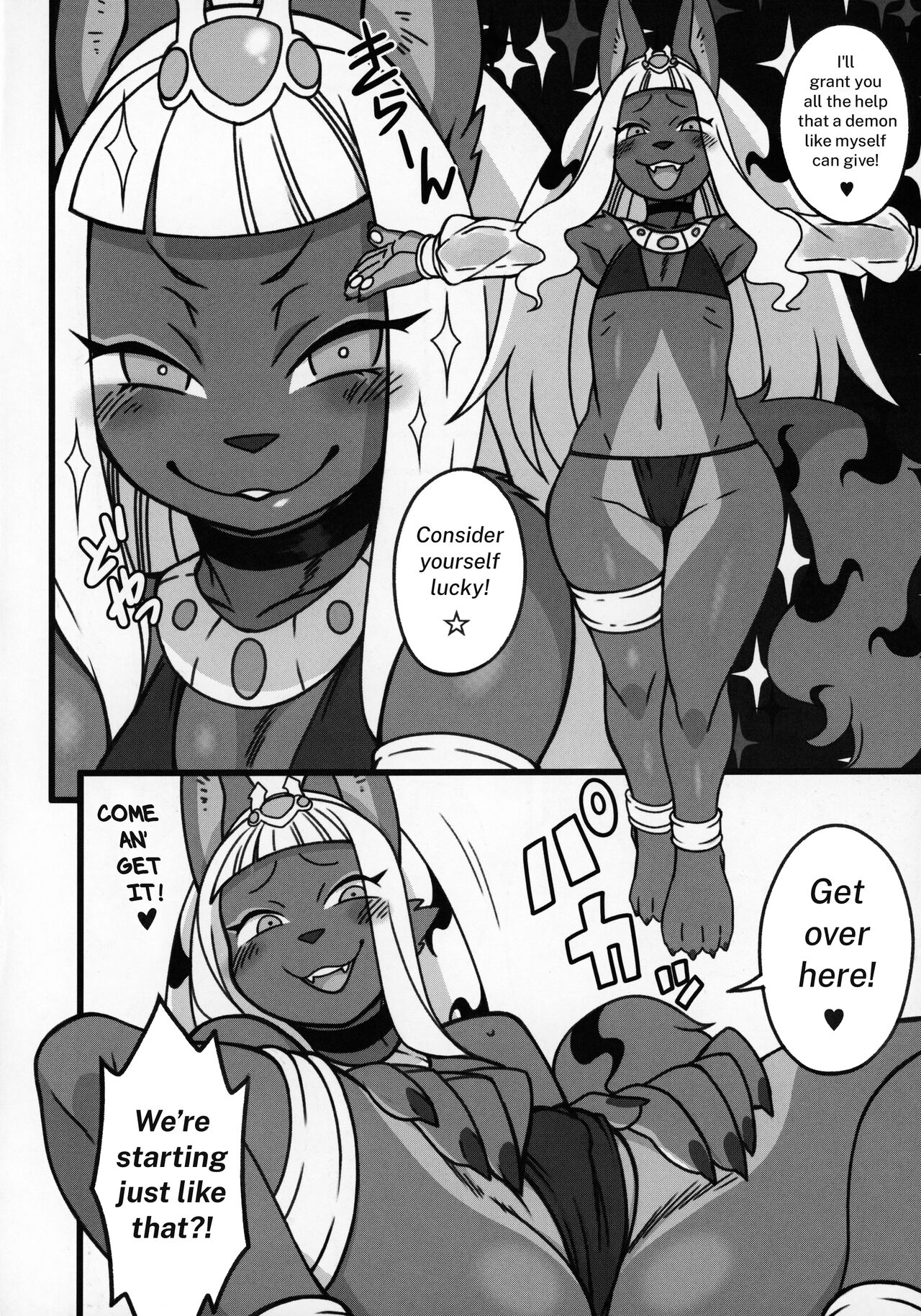 Tonari no Majin-san | My Neighbor Majin page 4 full