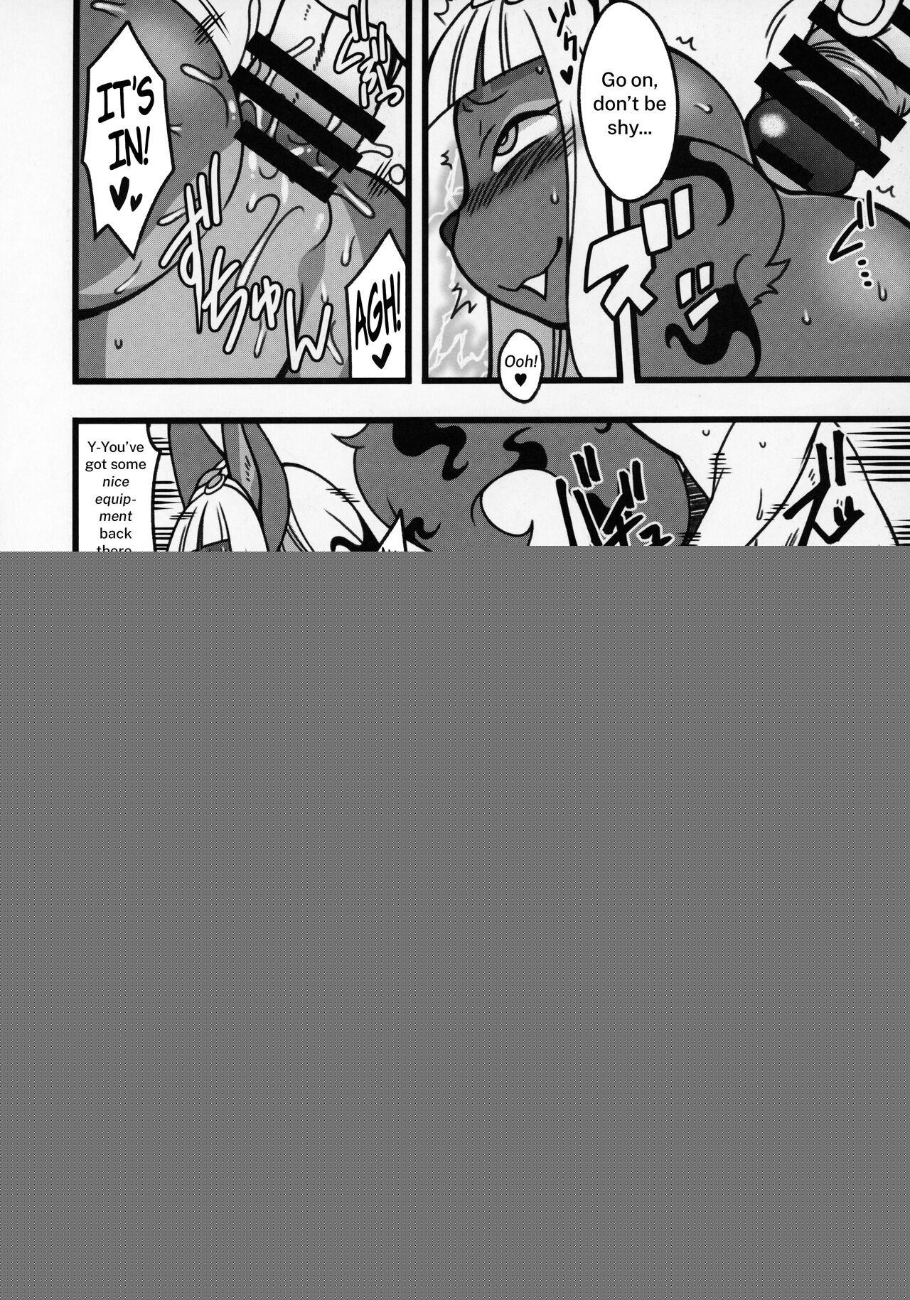 Tonari no Majin-san | My Neighbor Majin page 6 full