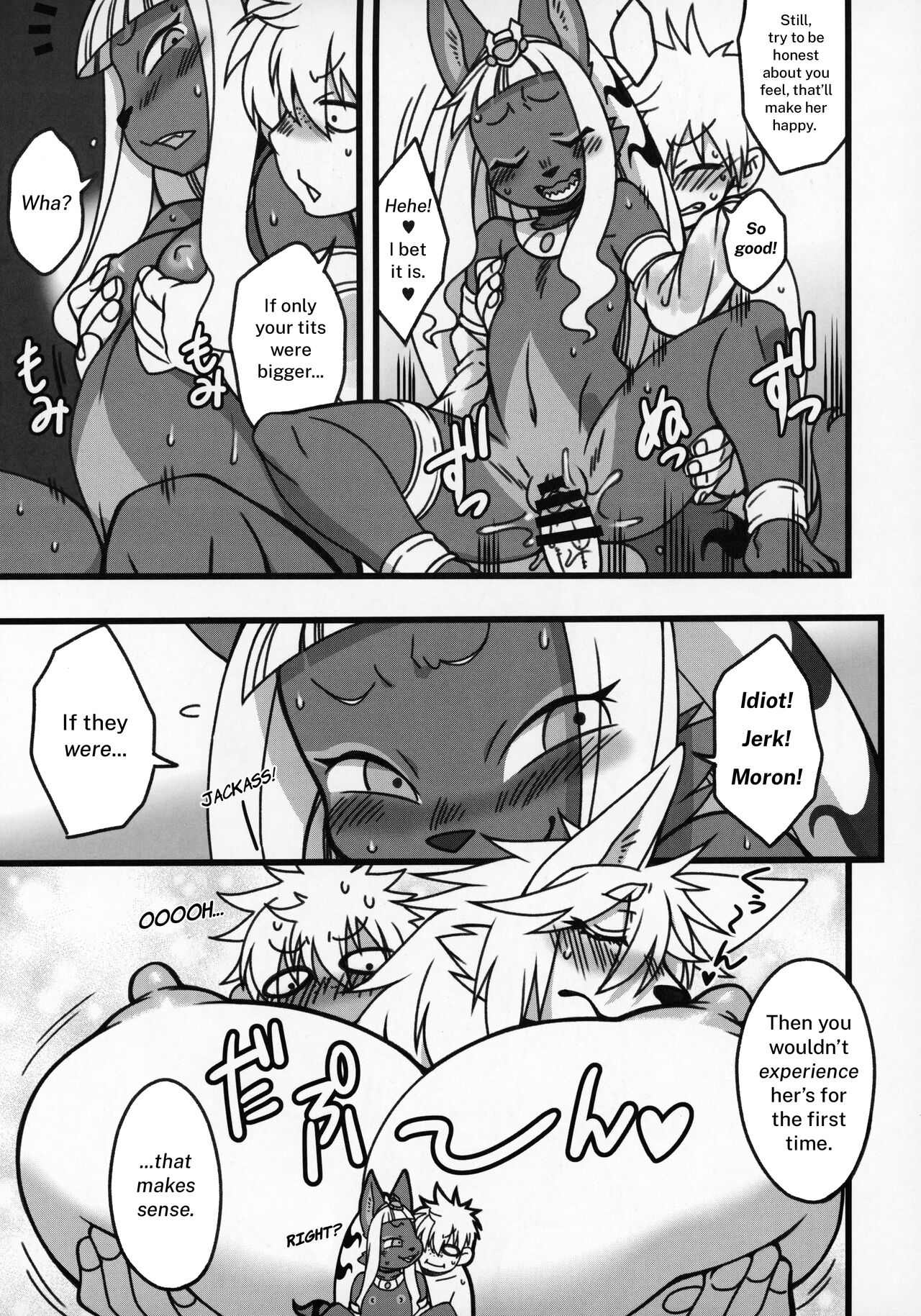 Tonari no Majin-san | My Neighbor Majin page 7 full